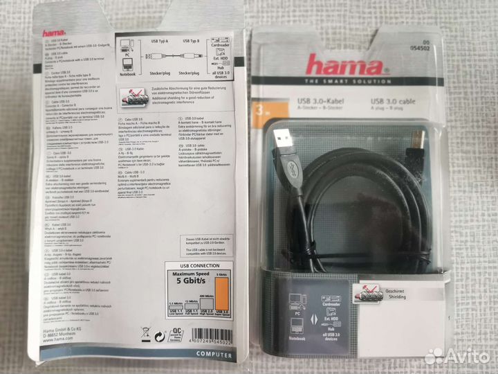 Кабель для пк