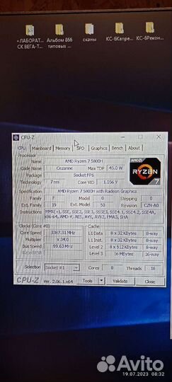 Игровой ноутбук maibenben X558