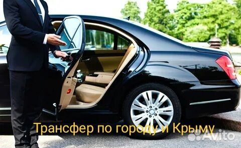 Трансфер Межгород, по городу, Краснодар Сочи Ж/Д