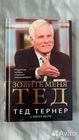 Книги: классика, биографии, медицина, нон-фикшн