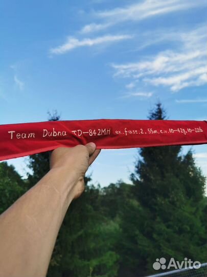 Спиннинг team dubna 842 MH