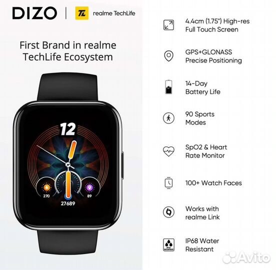 Смарт-часы Realme Dizo Watch Pro с GPS