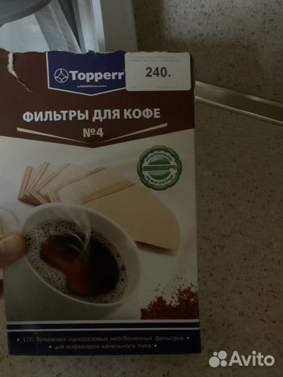 Кофеварка bocsh