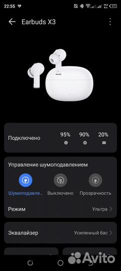 Беспроводные наушники honor earbuds x3