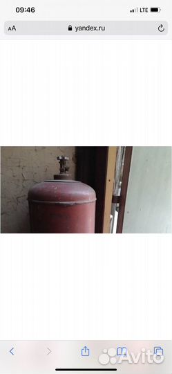 Газовый баллон бу 50 л