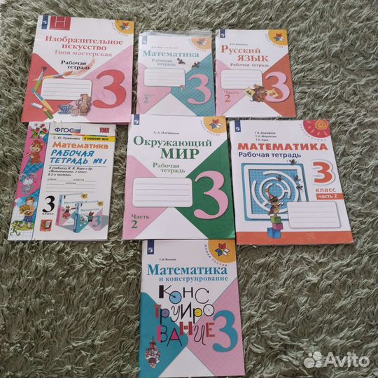 Рабочая тетрадь