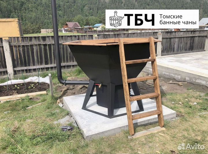 Банный чан из стали на 4-6 человек