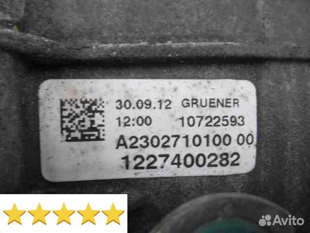 Кпп автоматическая (АКПП) mercedes-benz c w204 1.8