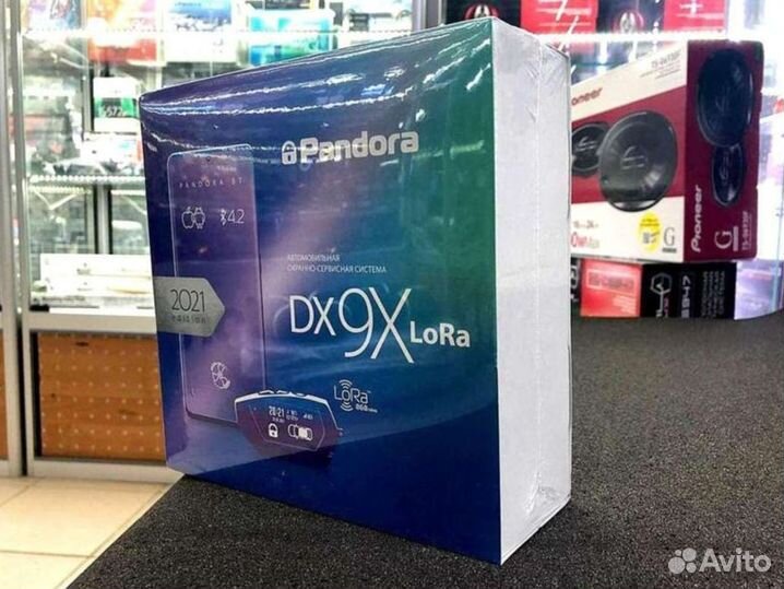 Сигнализация с автозапуском