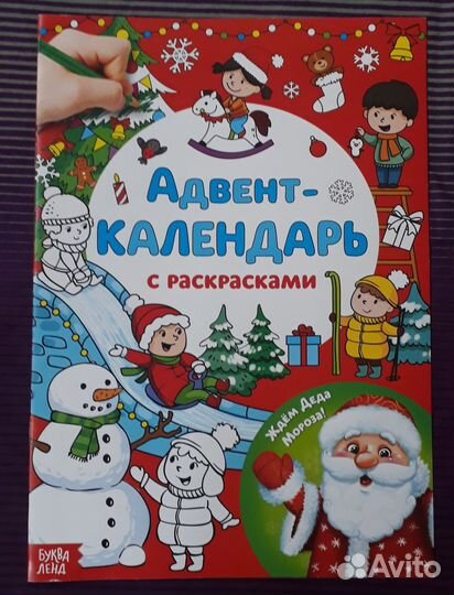 Набор к новому году