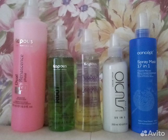 Уход для волос Kapous studio concept