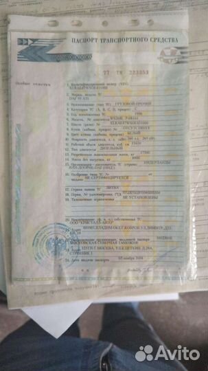 DAF 95.360 ATi, 1996