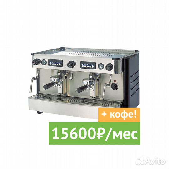 Аренда кофемашины в кофейню или точку кофе с собой