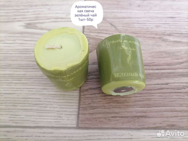 Ароматическая свеча