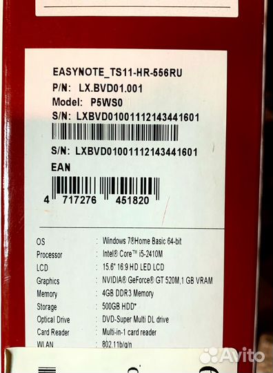 Packard bell p5ws0 i5