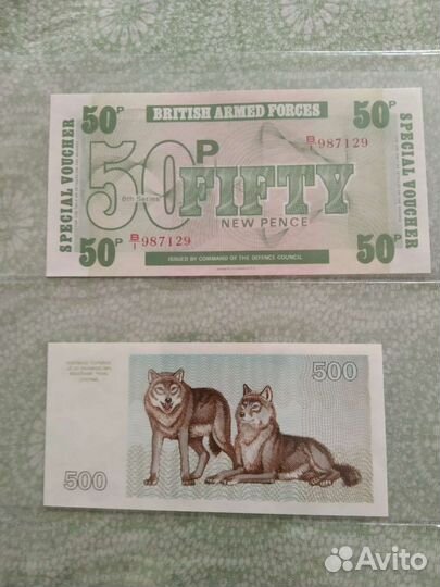 Купюры Европы