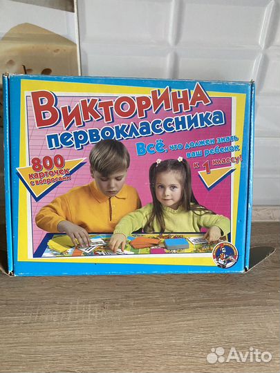 Настольные развивающие игры для детей