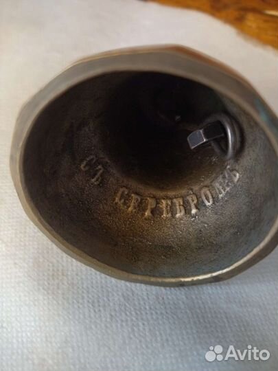 Поддужный колокольчик