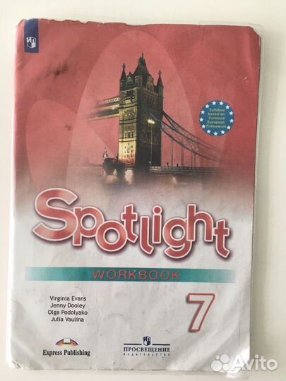 Английский язык 7 класс рабочая тетрадь