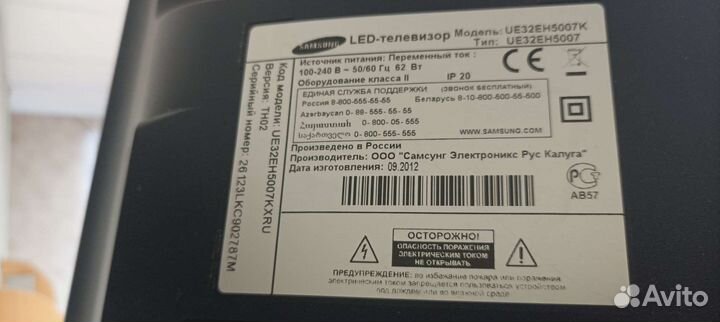 Телевизор samsung ue32eh5007k