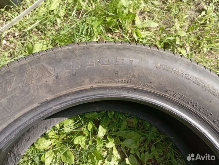 Резина летняя