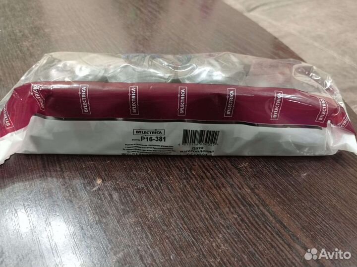 Розетка тройная каучук