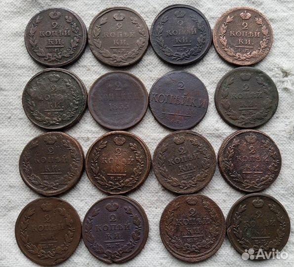 Монеты царского периода