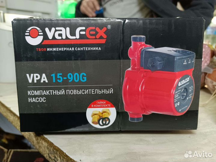 Насос vpa 15-90g