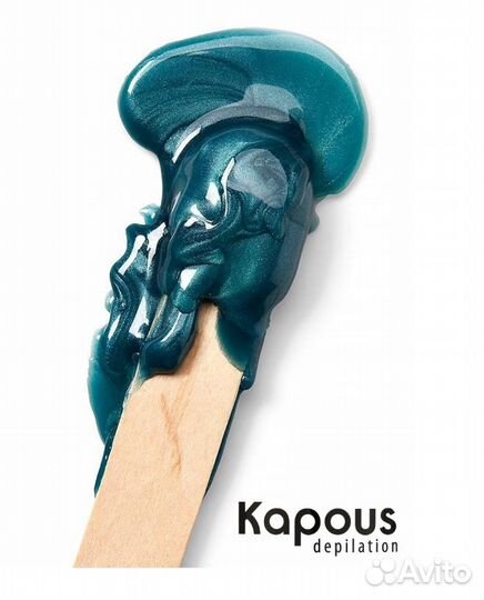 Воск для депиляции