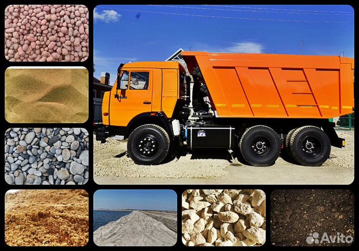 Доставка стройматериалов