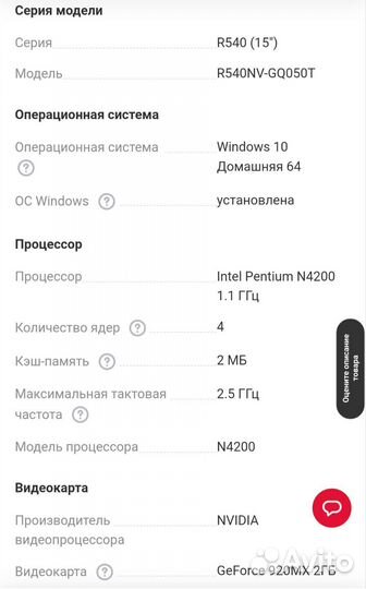 Игровой ноутбук asus