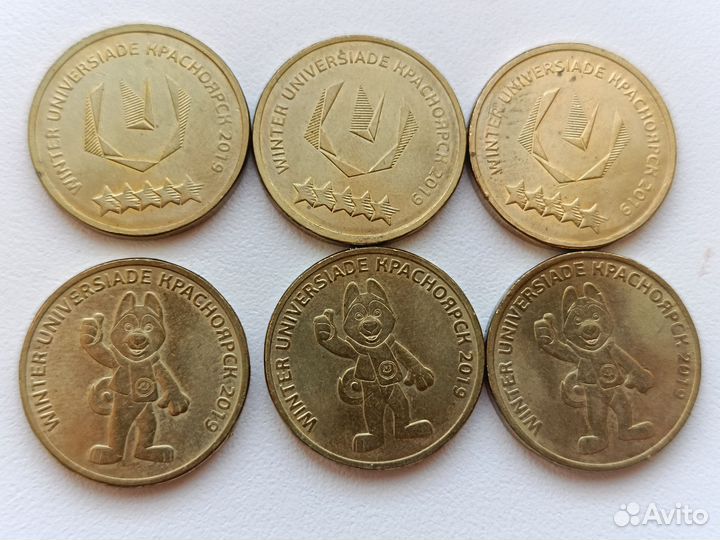 Монета 10 зимняя универсиада + Елец+Петрозаводск
