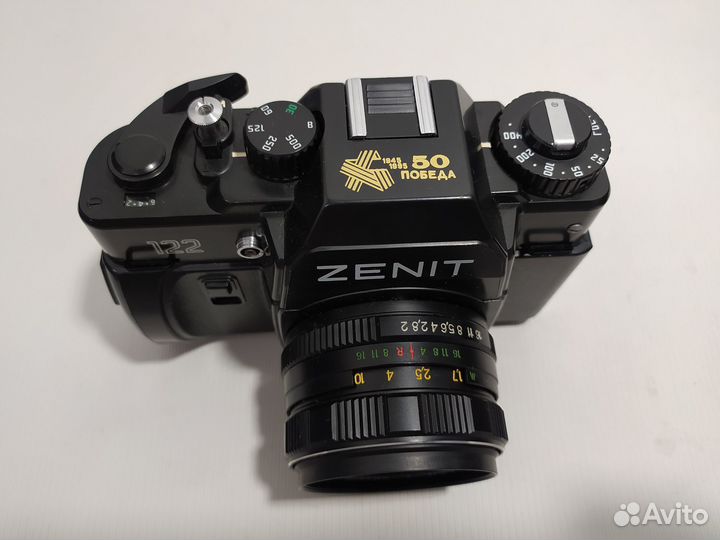 Фотоаппарат Зенит 122/ 50 лет Победы