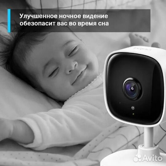 IP-камера TP-Link Tapo C100 White/Black