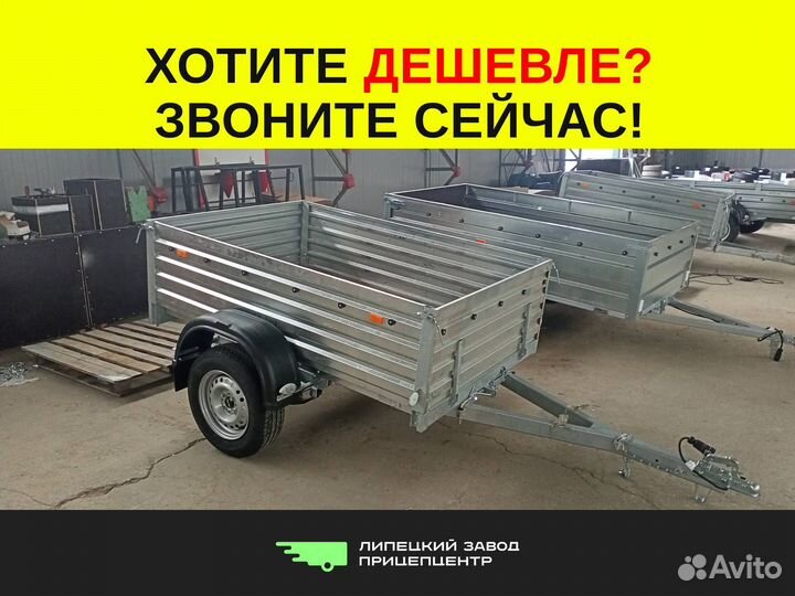 Прицеп легковой мзса 817710,024 с высоким бортом