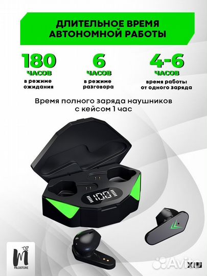 Наушники беспроводные игровые с микрофоном новые