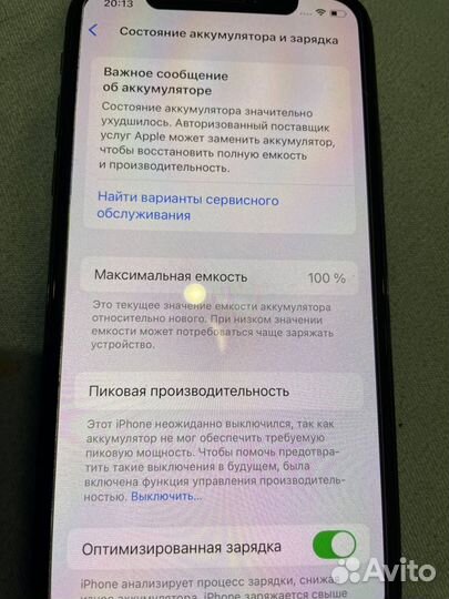 iPhone Xs, 64 ГБ