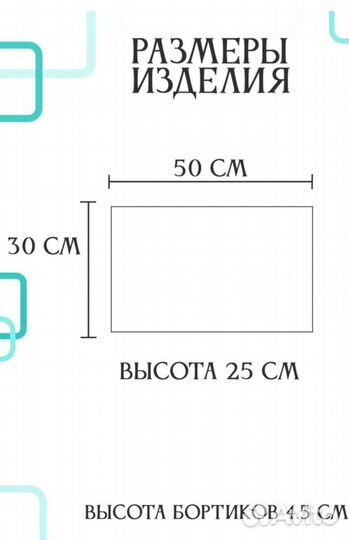 Столик-поднос складной