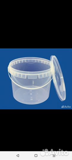 Ведро пластиковое с крышкой 5 литров