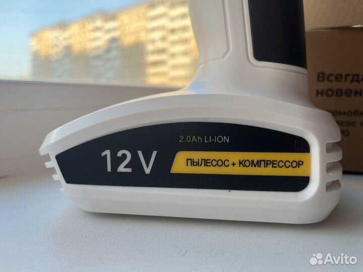 Пылесос kitfort автомобильный 4 в 1