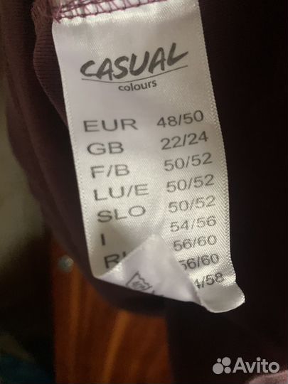 Футболка Casual Colours р.54/56