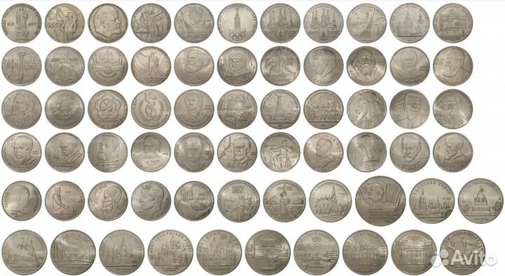 Юбилейные монеты СССР