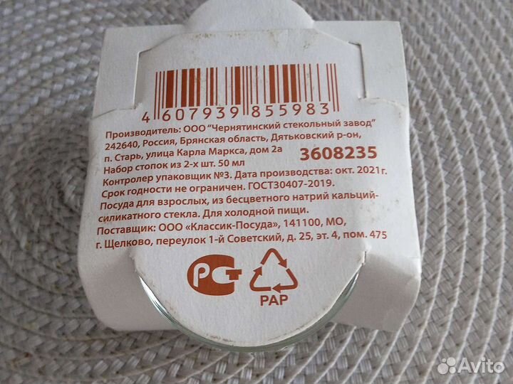 Кухонные принадлежности новые