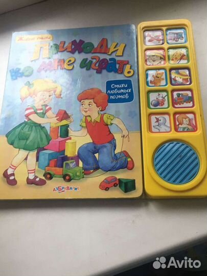 Развивающие книжки для детей