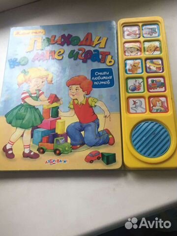 Развивающие книжки для детей
