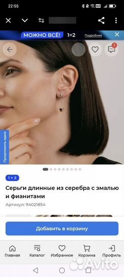Серьги длинные серебро пусеты снегири sokolov