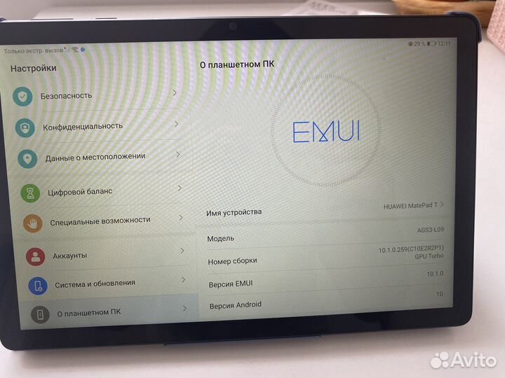 Планшет huawei matepad t 10s