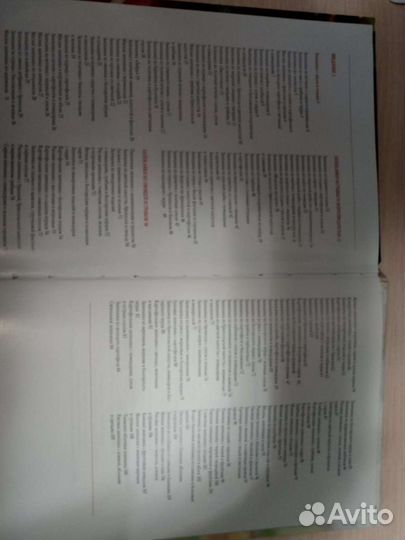 Книга с рецептами