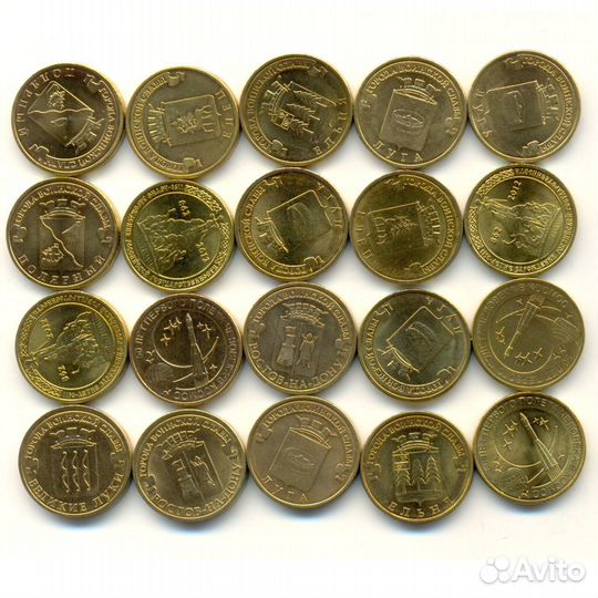 Монета 10 рублей обмен