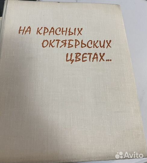 Марксизм Ленинизм книги редкая подборка